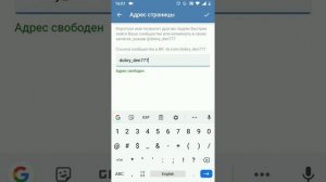 Как создать группу в Контакте с телефона, пошаговая инструкция