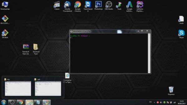 Подключение GitLab. Командная разработка #2: Устанавливаем git и подключаемся к проекту.