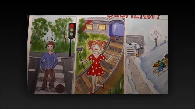 Несколько идей как нарисовать плакат/рисунок в школу/д.сад на тему "Безопасность жизнедеятельности" смотреть онлайн