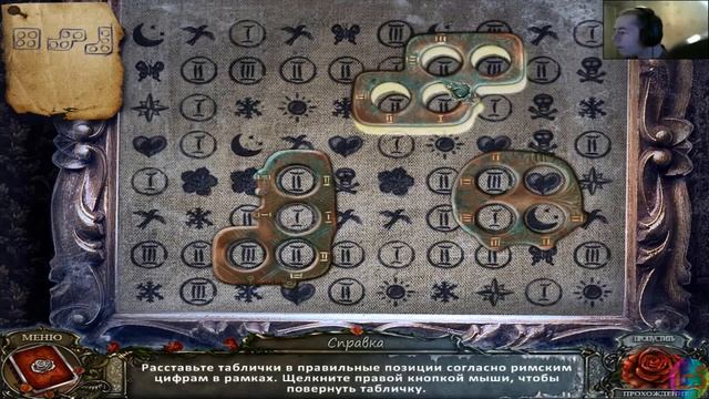 Живые легенды - Ледяная роза #2 смотреть онлайн