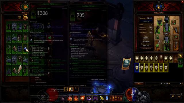 Diablo 3..... ДХ в сезоне, хардкор смотреть онлайн