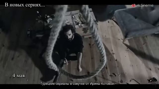 ДНО/DIP с Неслихан Атагюль смотреть онлайн