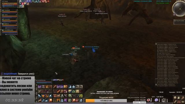 Lineage 2 Asterios Chimera x7 топ фарм смотреть онлайн