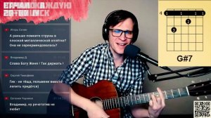 Ищу тебя кавер под гитару 31 июня 🎸 аккорды cover