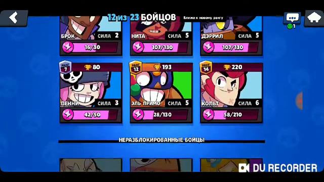 Новый режим и сразу победа и звёздный игрок. Brawl Stars смотреть онлайн