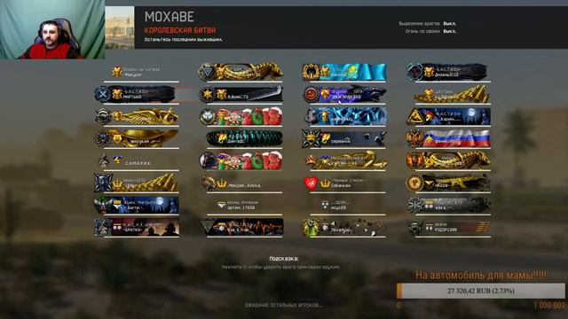 Стрим Warface! Сервер чарли! смотреть онлайн