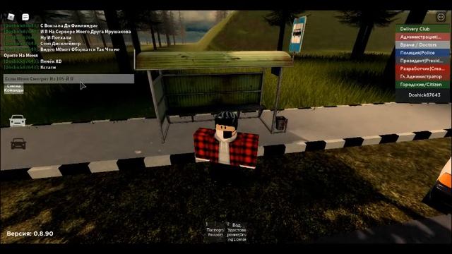 Играю В Пятигорск РП |:| Смотрим Карту! смотреть онлайн