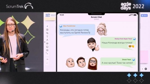 Рождение Scrum-команды. Честно о проблемах и ошибках начинающего Scrum-мастера и его первой команды