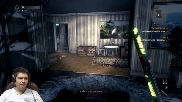 Dying Light (#10). Ужасы многоэтажки и сигнал бедствия. смотреть онлайн