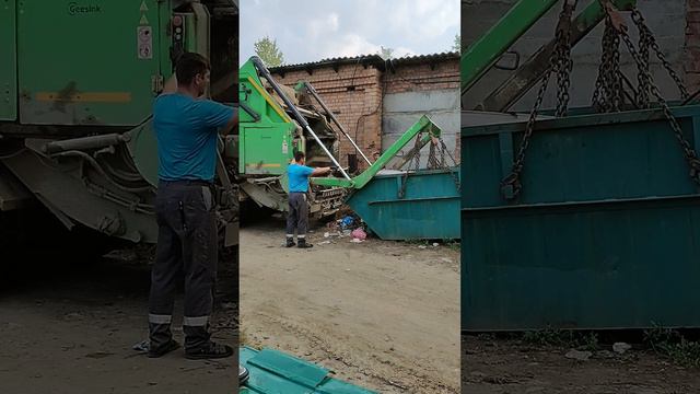 Трудовой день