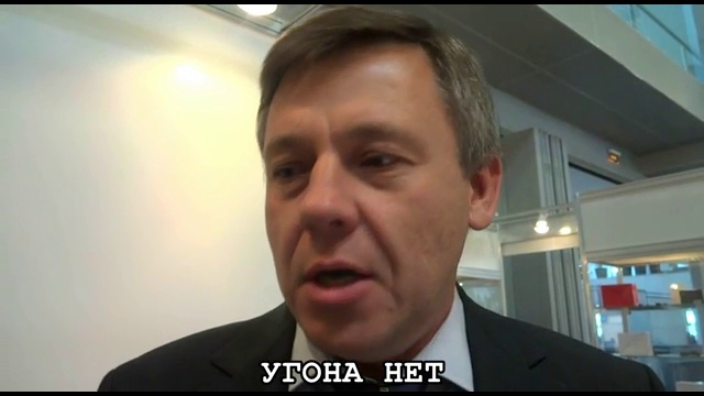 Mongoose на Интеравто 2014 смотреть онлайн