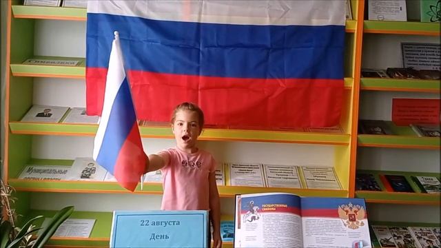 "Три цвета России" смотреть онлайн