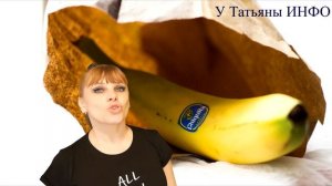 Как сделать, чтобы ФРУКТЫ ДОЗРЕЛИ?!