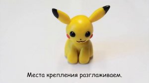 Как слепить покемона Пикачу (Pikachu) из пластилина, полимерной глины, пластилина