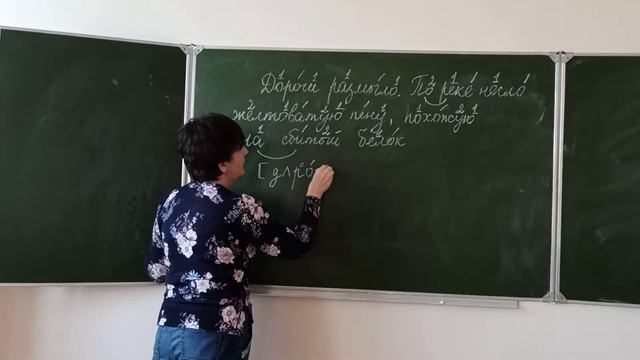 Фонетическая транскрипция 2 смотреть онлайн