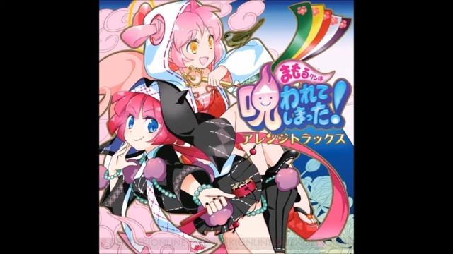 Mamorukun Curse! Arrange Tracks - 23 Blessing (Staff Roll) смотреть онлайн