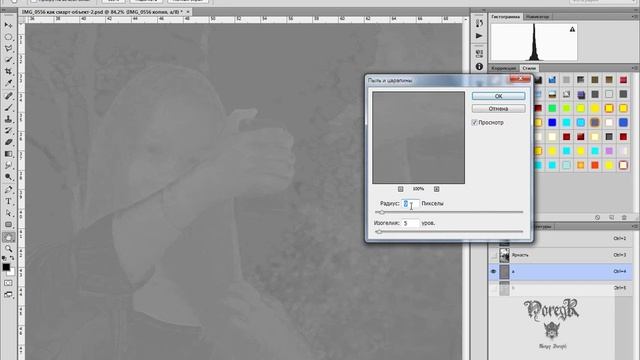 Удаление хроматических аберраций смотреть онлайн