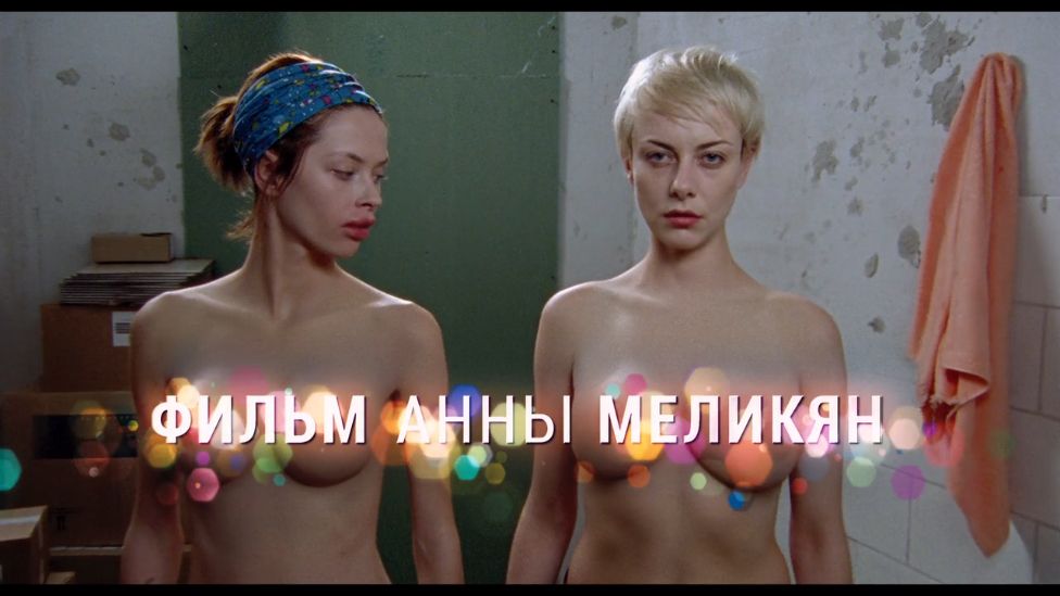 Звезда (2014). Премьера трейлера смотреть онлайн