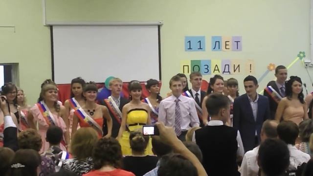 Выпускники-2012 школы № 1 г. Александровск, Пермский край смотреть онлайн