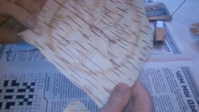 Картина, тотем, оберег из бересты Часть 2 смотреть онлайн