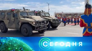 «Сегодня»: 2 сентября 2024 года. 16:00 | Выпуск новостей | Новости НТВ