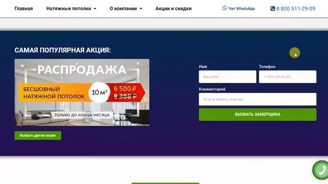 Фотопечать на натяжных потолках в Махачкале смотреть онлайн