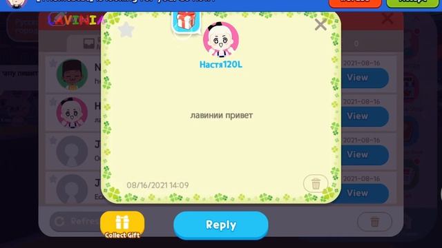 PLAY TOGETHER ЛАВИНИЯ ? 50 ПОДАРКОВ КАК МНОГО! LAVINIA ПЛЕЙ ТУГЕЗЕР ? смотреть онлайн