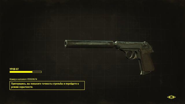 fallout 4 xbox series смотреть онлайн