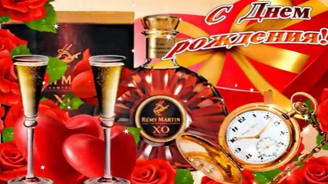 С ДНЁМ РОЖДЕНИЯ! ОЧЕНЬ КРАСИВОЕ ПОЗДРАВЛЕНИЕ С ДНЁМ РОЖДЕНИЯ МУЖЧИНЕ! смотреть онлайн