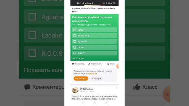 Как #рекрутировать с помощью видео обзоров на любую продукцию смотреть онлайн