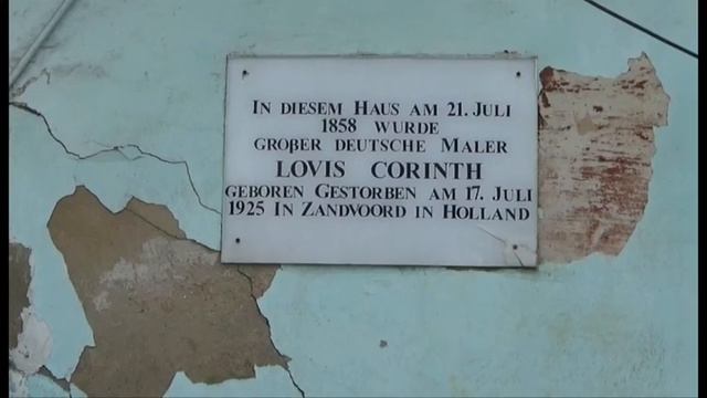 Гвардейск смотреть онлайн