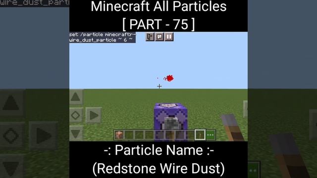 Part 75 | Redstone Wire Dust Particle | All Minecraft Particles | Minecraft PE |#shorts #short смотреть онлайн