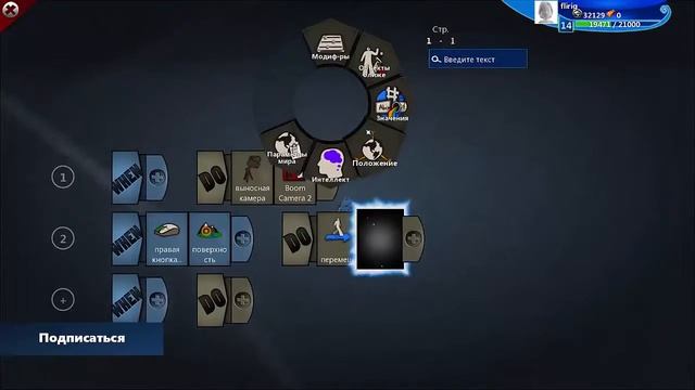 project Spark на русском - урок 6: как сделать управление Мышью смотреть онлайн