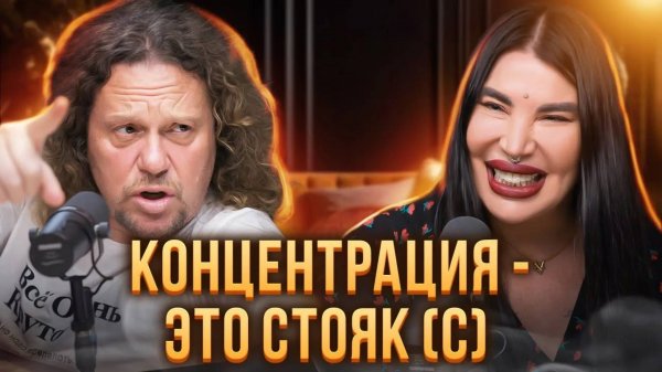 Сергей Полонский и Рада Русских. Папа и мама поссорились (1)