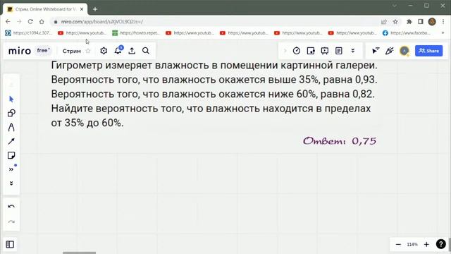 Стрим 23.04.2022. Теория вероятностей. Задача 10. Продолжение смотреть онлайн