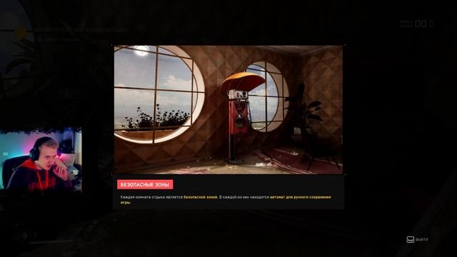 ATOMIC HEART на PC. Максимальная сложность. Наши сделали ШЕДЕВР? ПРОХОЖДЕНИЕ #1 смотреть онлайн