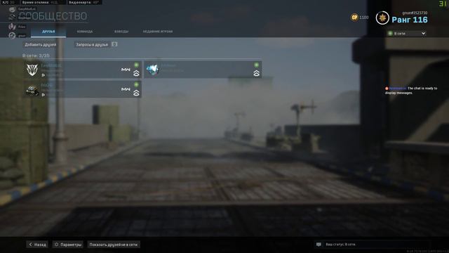 Прохождение Tom Clancy's Splinter Cell: Blacklist смотреть онлайн