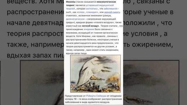 ЭПИДЕМИИ В ИРКУТСКЕ! Экскурсии по истории города Иркутск вместе с радиостанцией mCm смотреть онлайн