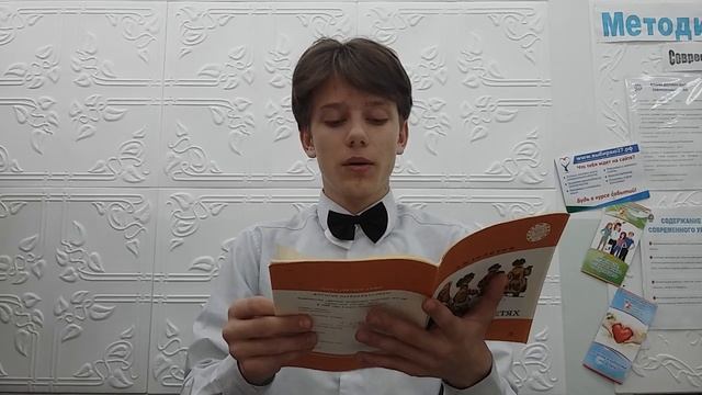 Рассказ "Пожар" Л.Н.Толстой. Читает Лазарев П. смотреть онлайн