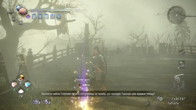 Nioh 2 - Подробное прохождение [25] - Оборотная сторона гостеприимства смотреть онлайн