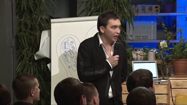 Мастер класс Как сделать прорыв в своем бизнесе؟ Закрытая встреча МЗС смотреть онлайн