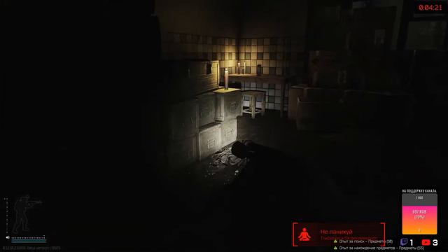 Рейды в Escape from Tarkov. Внеплановый! смотреть онлайн