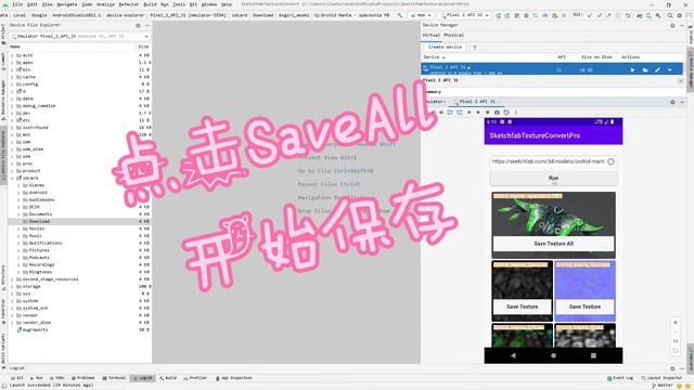 More Quickly and Easily Rip Textures of Model in Sketchfal|How to Rip Textures of Model in Sketchfa смотреть онлайн