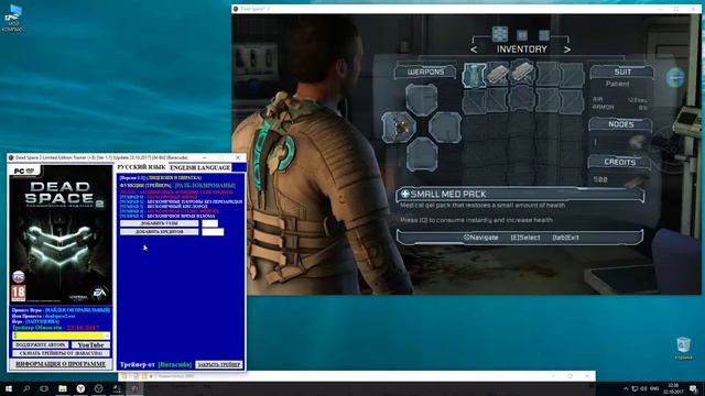 Dead Space 2 Limited Edition Trainer (+8) [Ver 1.1] [Update 23.10.2017] [64 Bit] {Baracuda} смотреть онлайн