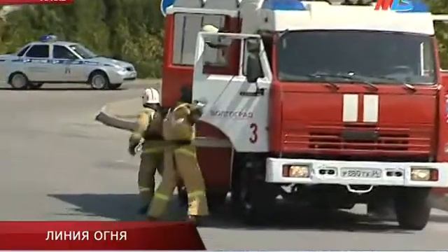 ЛИНИЯ ОГНЯ смотреть онлайн