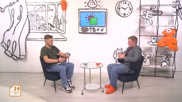 Квиз - новая модная викторина | Утро на ТВР24 смотреть онлайн