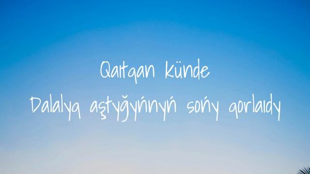 Kalifarniya - Hat (Lyrics)    Kalifarniya - Хат (Мәтін, Текст)