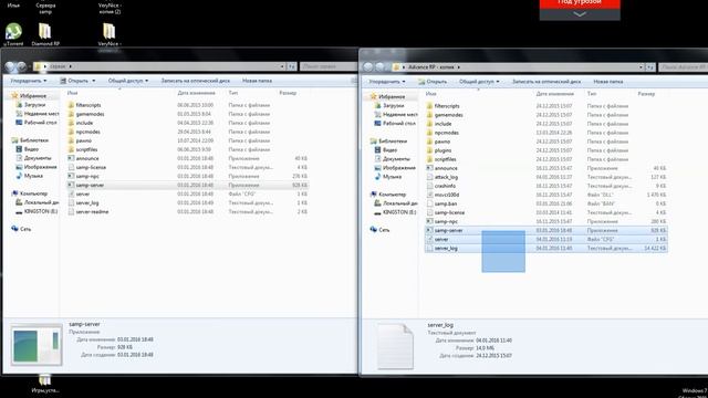 Как перевести сервер samp с 0.3z на 0.3.7 смотреть онлайн