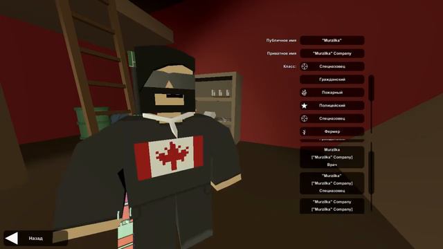 5 Хороших скинов до 100 рублей для Unturned ШОК! смотреть онлайн
