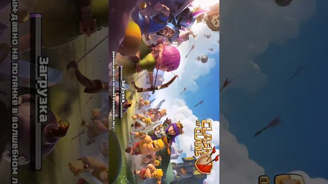 Как создать дополнительный аккаунт в игре clash of clans смотреть онлайн